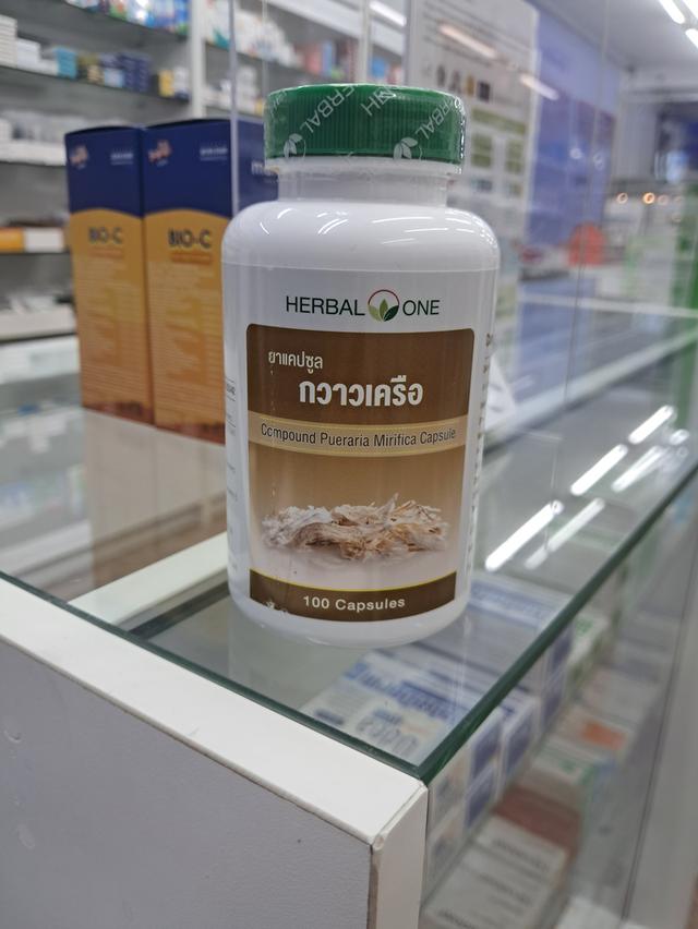 กวาวเครือ บำรุงสำหรับผู้หญิง