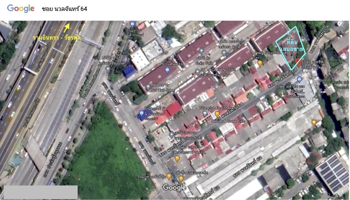 ขายบ้าน 154 ตารางวา  เลียบด่วนรามอินทรา 098 7755 808 9