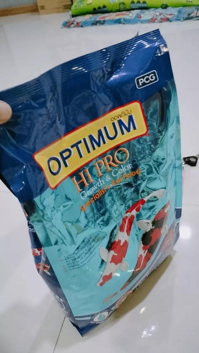 Optimum Hi Pro อาหารปลาคาร์ฟ 1