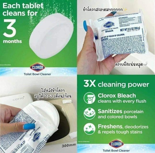 Clorox Toilet Tablets   3