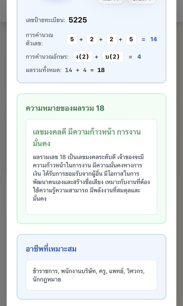 ป้ายใหม่**พร้อมโอน** งบ "เงินมั่งคั่ง งานมั่นคง บริหารธุรกิจรุ่งเรือง” รูปย่อยที่ 4