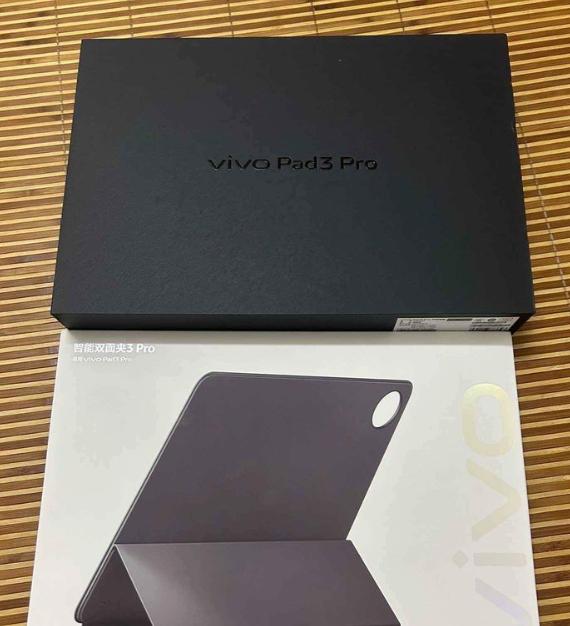 Vivo Pad 3 Pro 2