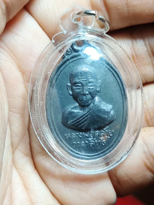 เหรียญพ่อท่านคล้าย หลังพระธาตุ ปี 09 เนื้อทองแดง นิยม สภาพสวย 4