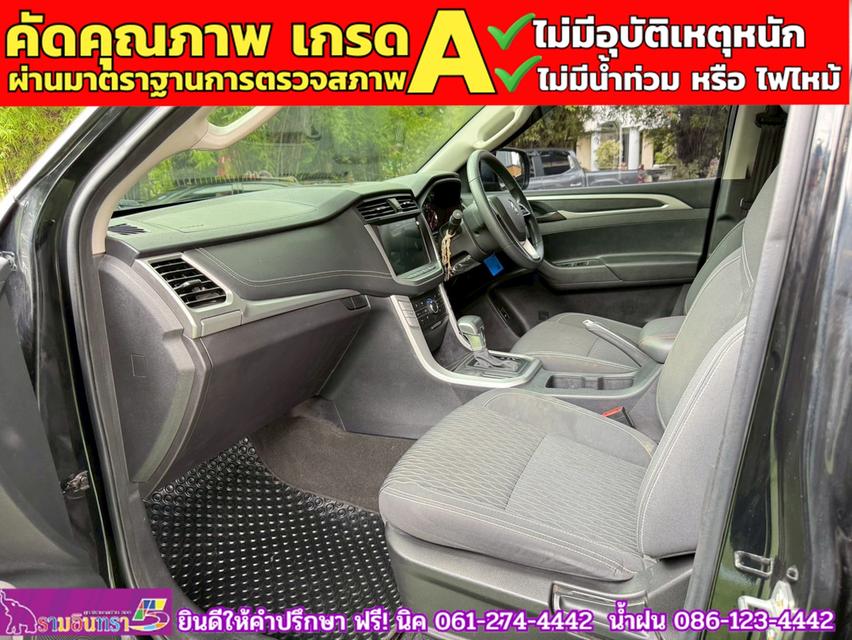 MG EXTENDER 4 ประตู 2.0 GRAND D ปี 2021 9