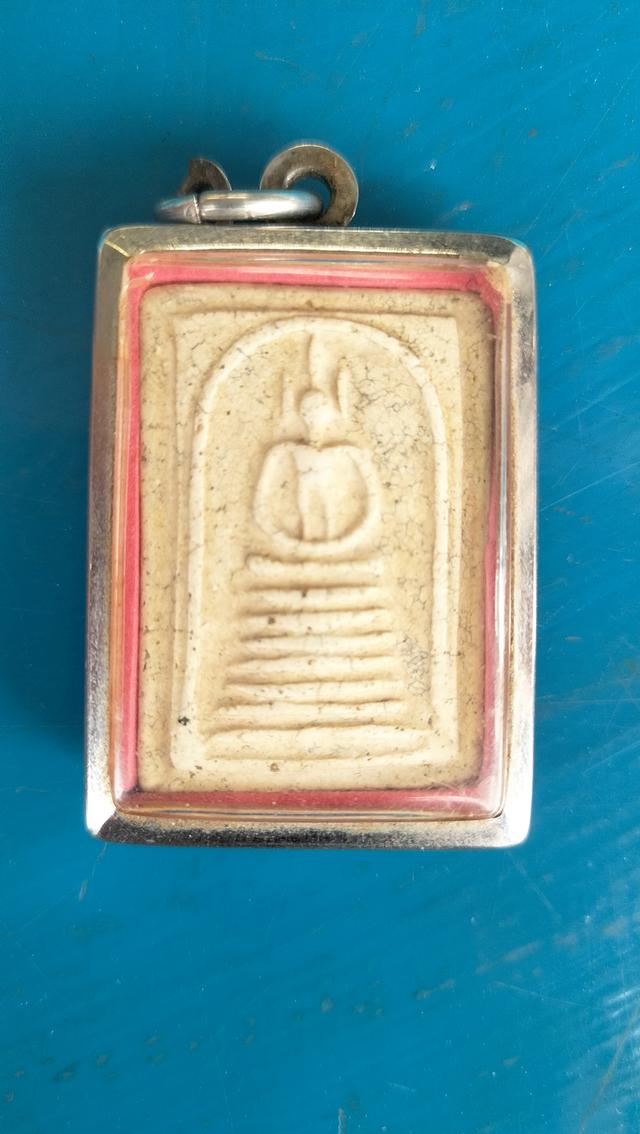 พระสมเด็จเกษไชโย อ่างทอง