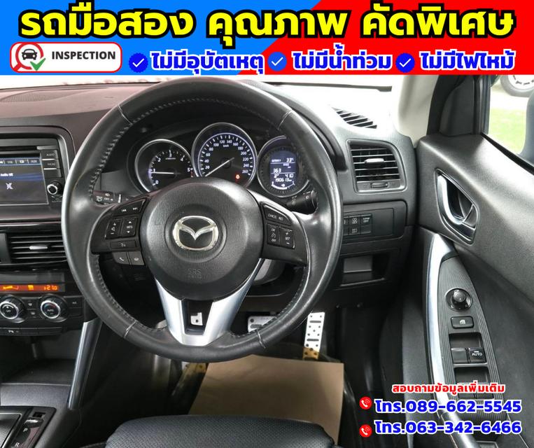 2015 Mazda CX-5 2.2  XDL 4WD 12