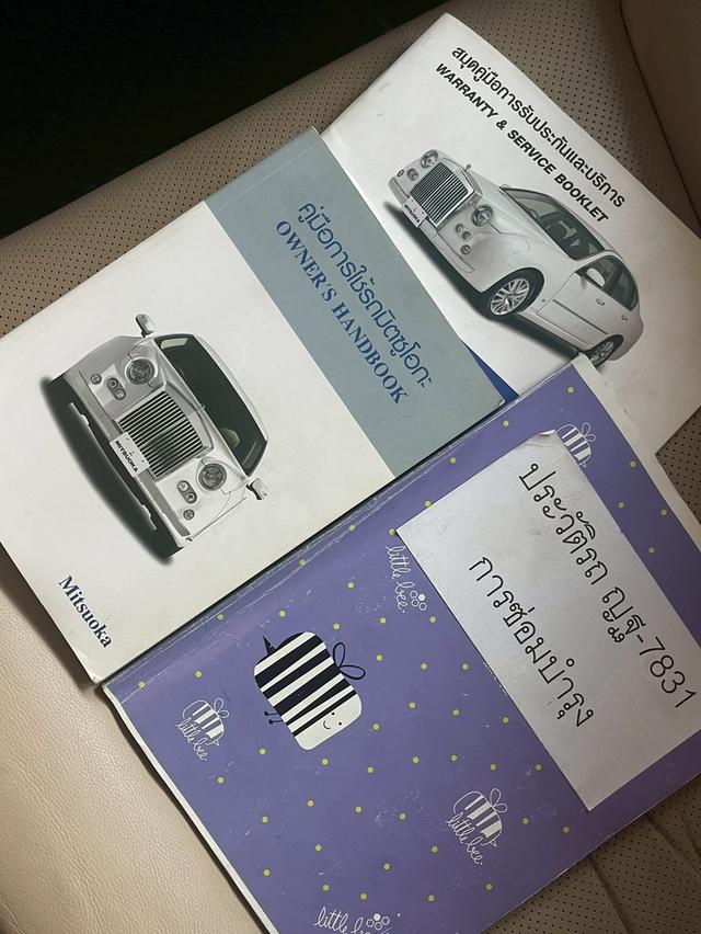 Mitsuoka Galue 2.5 ปี11 8