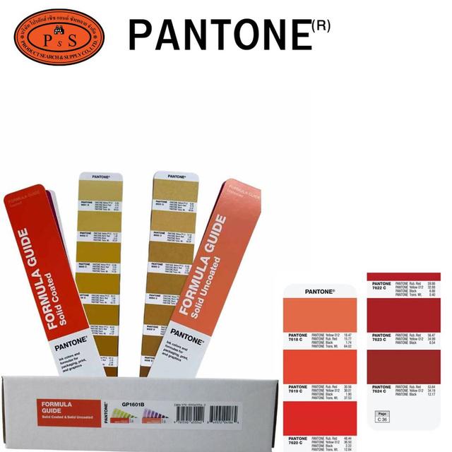 PANTONE Formula Guide | Coated & Uncoated 3