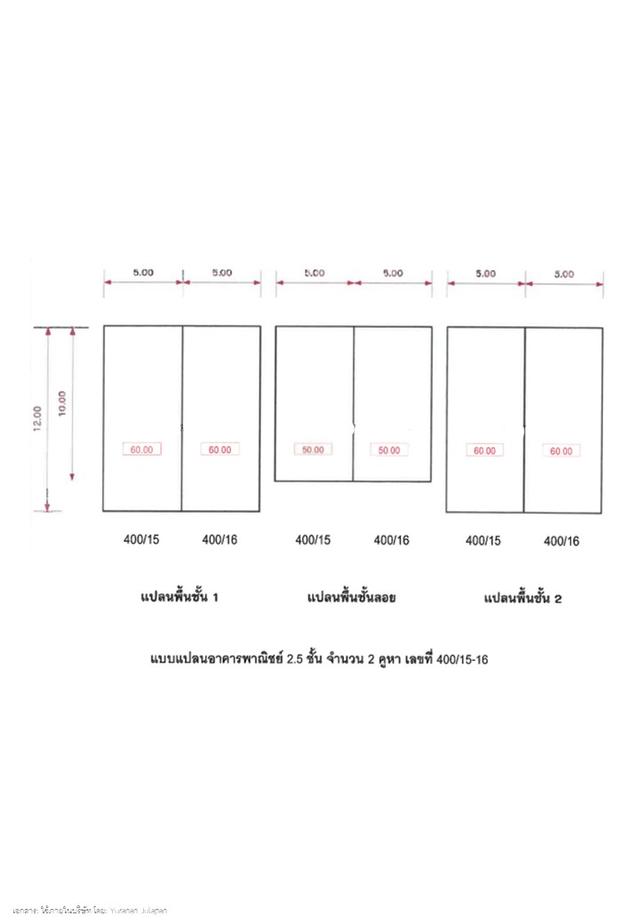 💝 อาคารพาณิชย์ มหาโพธิ ราคาพิเศษ! 💝 13