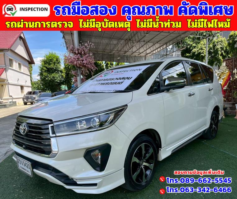 🟢ปี2021 Toyota INNOVA 2.8 Crysta Premium 🟢เกียร์ออโต้ 🟢เครื่องดีเซล