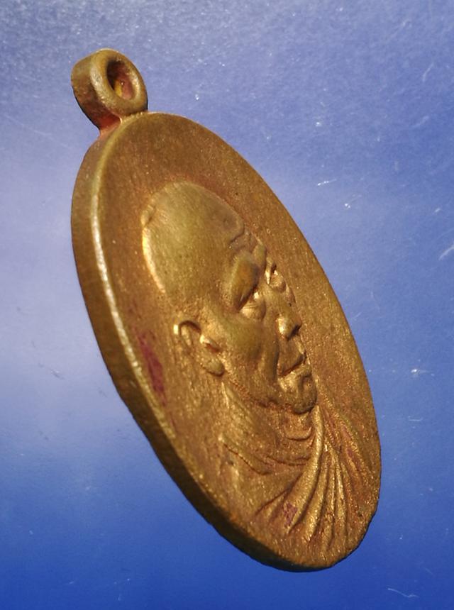 เหรียญหลวงพ่อเกษม พ.ศ.๒๕๑๘ ที่ระลึกครบรอบ ๑ ปีอนุสาวรีย์เจ้าแม่สุชาดา   3
