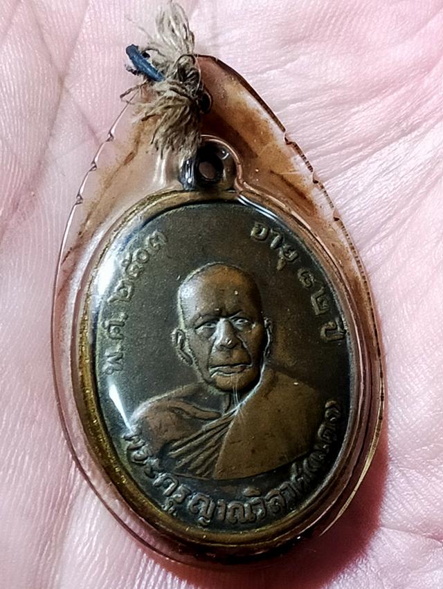 เหรียญหลวงพ่อแดงเก่า รูปย่อยที่ 2