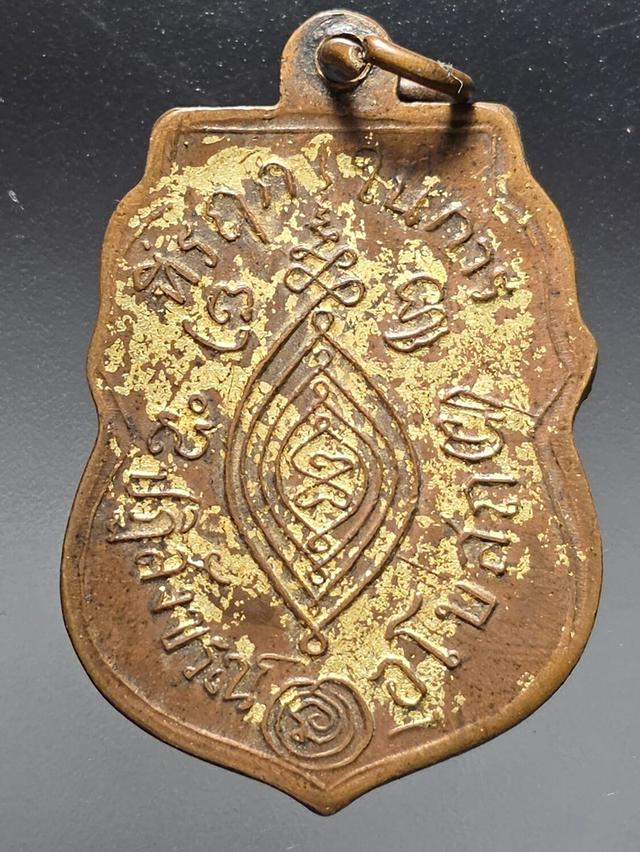 17/11#ขายพระบ้านเก่าเก็บ 2