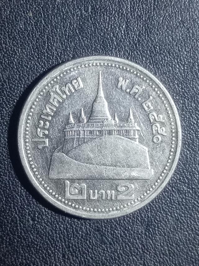 เหรียญ​ 2 บาท ร9. ปี50 สีเงิน