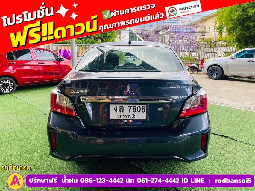 Mitsubishi ATTRAGE 1.2 ACTIVE ปี 2024 4