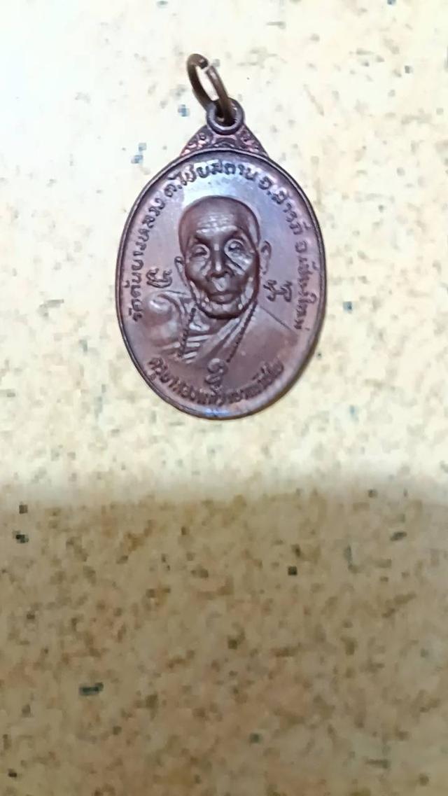 ครูบากองแก้ว วัดรวกสุทธาราม