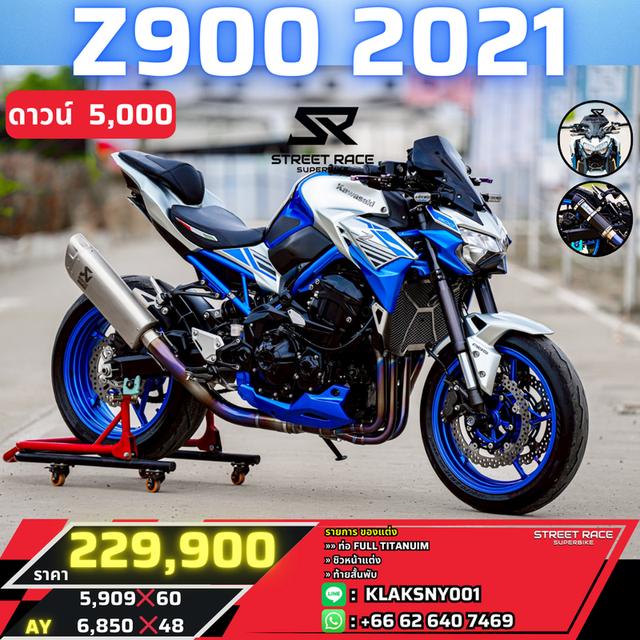 2021 Kawasaki 🔥 Kawasaki Z900 ปี 2021 | สภาพสวย หล่อพร้อมขี่! 🔥 🏍️ บิ๊กไบค์ 4 สูบ สายเนกเก็ตสุดดุดัน ท่อ Full System เสียงเร้าใจ