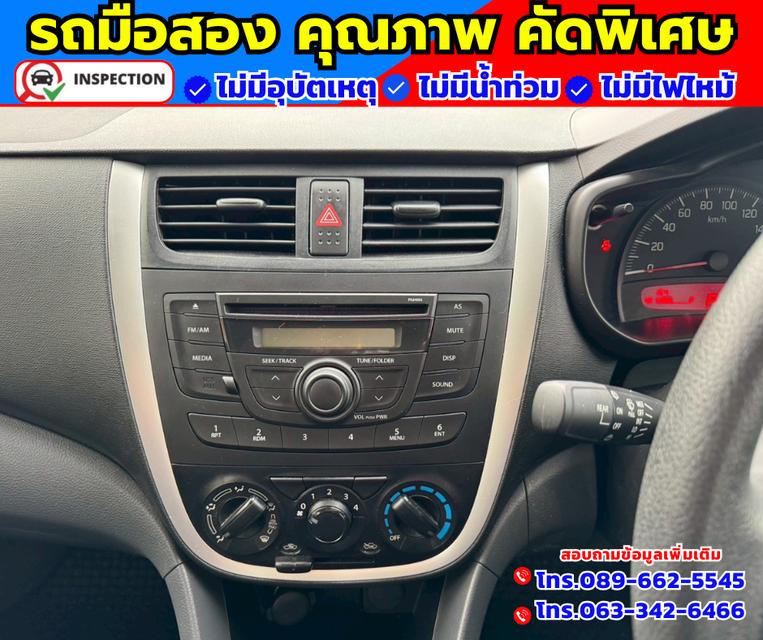 🚗ปี2024 Suzuki Celerio 1.0 GL ✅ไมล์แท้ 39,xxx กม. 9