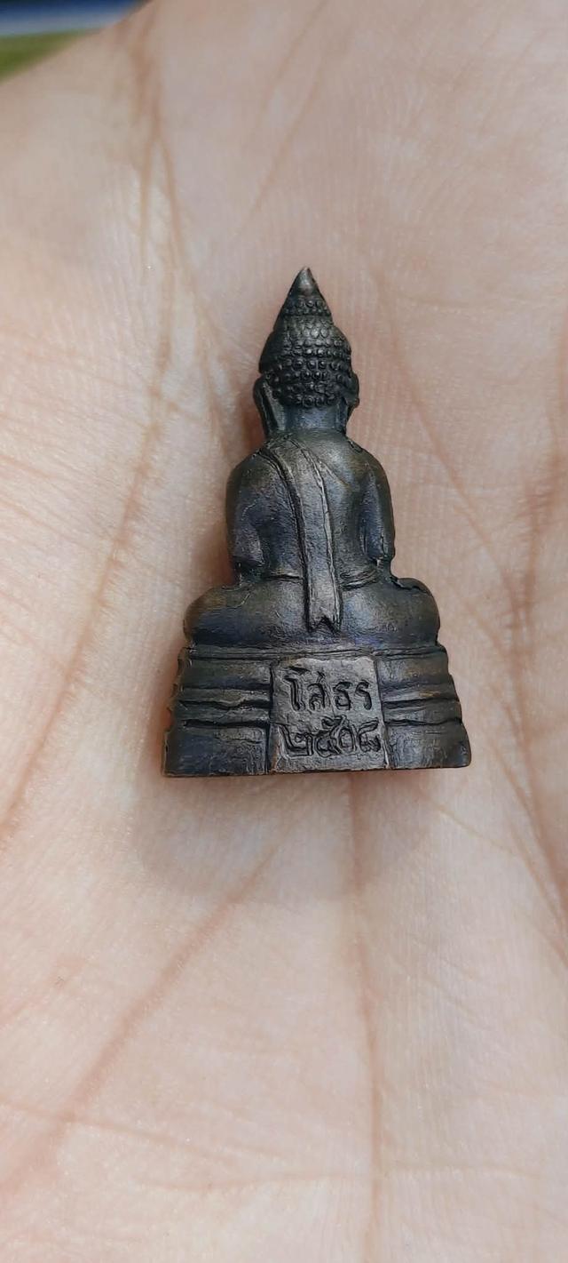 พระกริ่งหลวงพ่อโสธรปี2508 รูปย่อยที่ 2