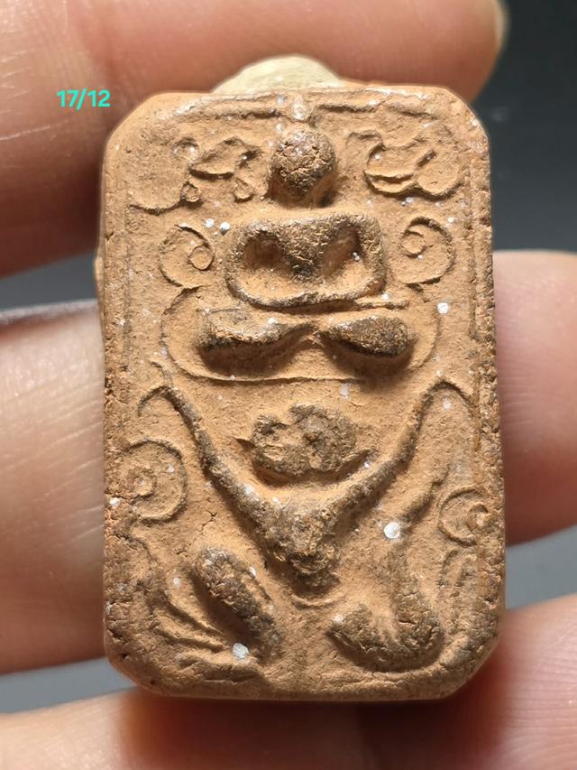 17/12#ขายพระบ้านเก่าเก็บ