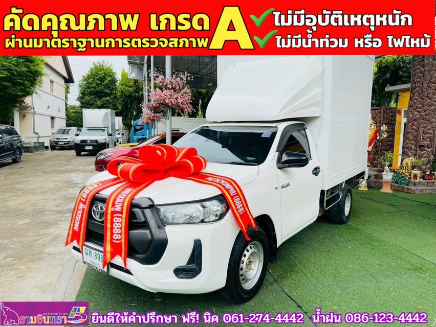TOYOTA REVO Singlecab 2.4 ENTRY ปี 2020