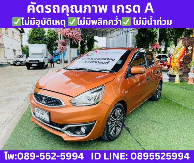 MITSUBISHI MIRAGE1.2 GLS Hatchback ปี2016