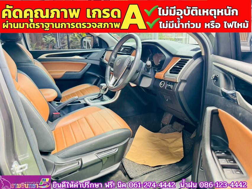 MG EXTENDER 4 ประตู 2.0 GRAND X i-Smart ปี 2022