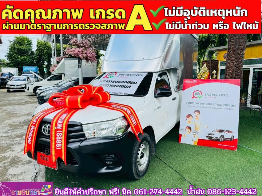 TOYOTA REVO Singlecab 2.4 J Plus ปี 2018