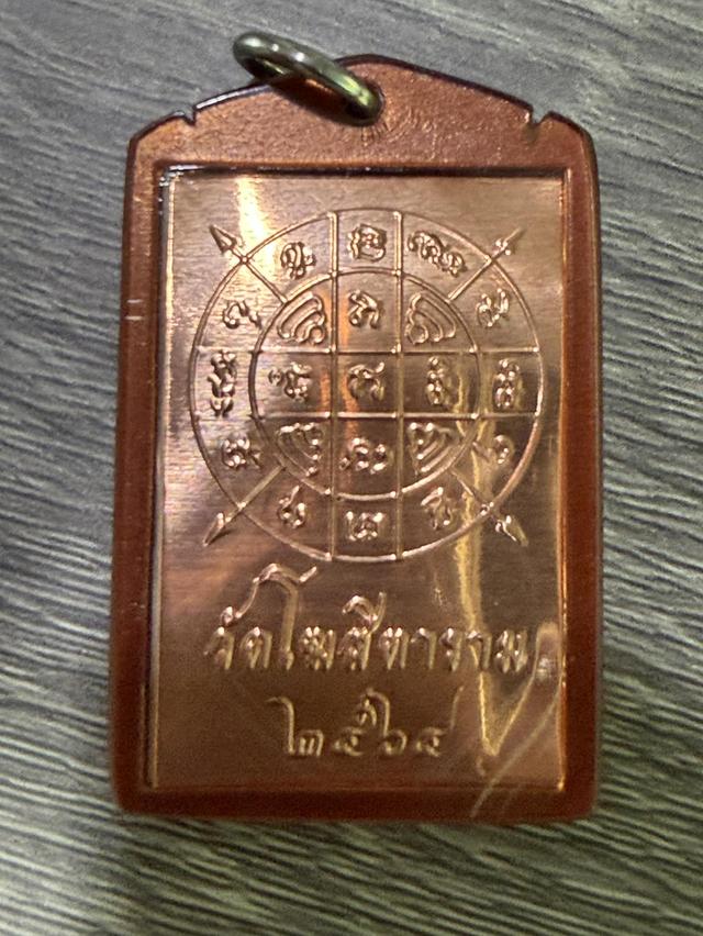 mini product image 2