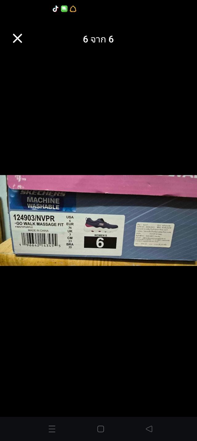 Skechers GoWalk Massage Fit รูปที่ 6