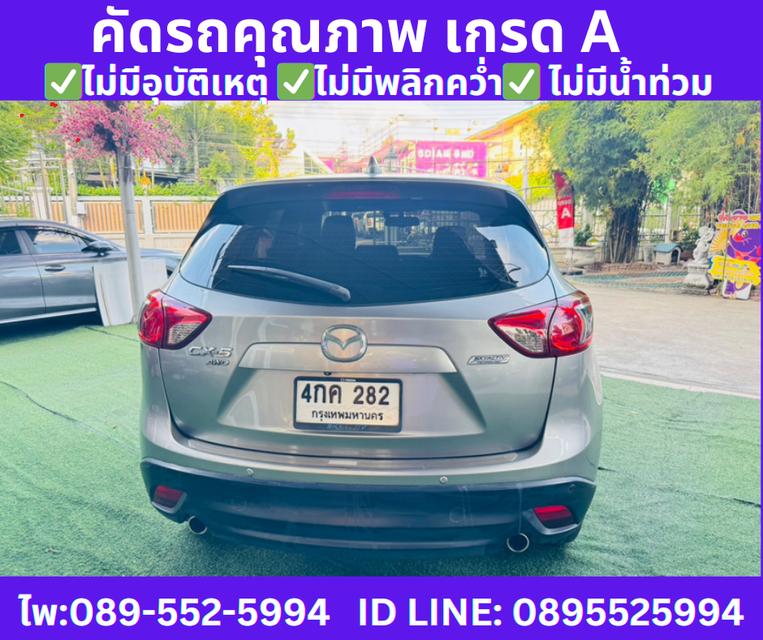 ปี2015 MAZDA CX-5 2.2  XDL 4WD SUV  7