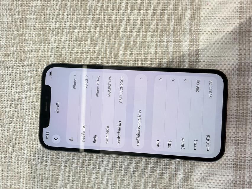 iPhone 12 Pro 256GB ผ่อนได้ รูปที่ 8