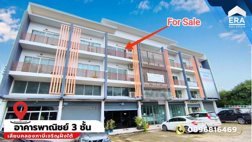 ( มีคลิป ) ขายอาคารพาณิชย์หนองแขม เพชรเกษม 69 เพชรเกษม 81 ตึกแถว ติดถนนเลียบคลองภาษีเจริญฝั่งใต้ สภาพสวย จอดรถได้เยอะ 2