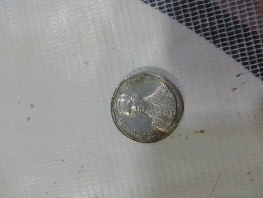 ขายเหรียญ 2 บาท ปี 2531