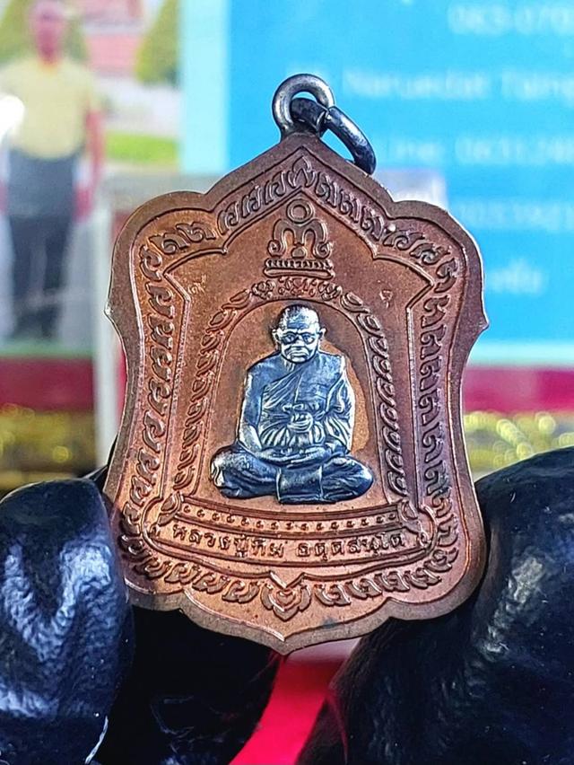 :เหรียญ เก้ายอด หลวงปู่ทิม หน้กากเงิน ปี41