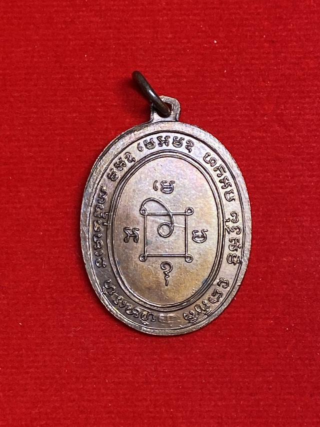 หลวงพ่อแดง รุ่น4 แปดเลือน