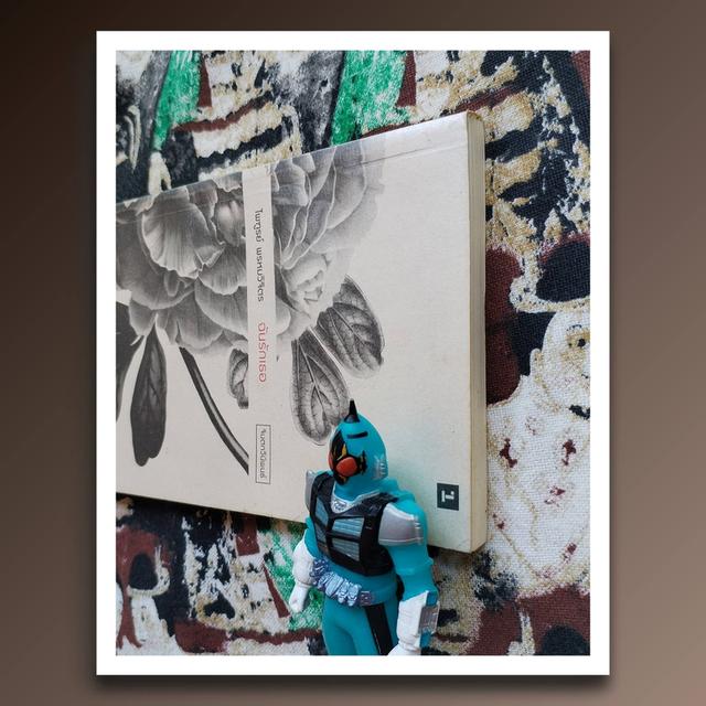 ฉันรักเธอ : ไพฑูรย์ พรหมวิจิตร (กวีนิพนธ์) 5