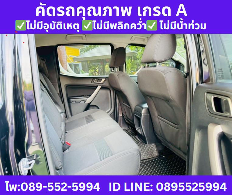 เกียร์ออโต้ 2019 Ford RANGER 2.2 DOUBLE CAB XLT Double Cab Hi-Rider 7