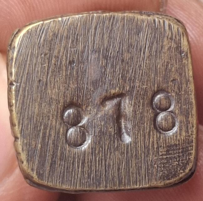 หลวงปู่ทวด รูปหล่อ เลขใต้ฐาน รุ่นเบตง 4