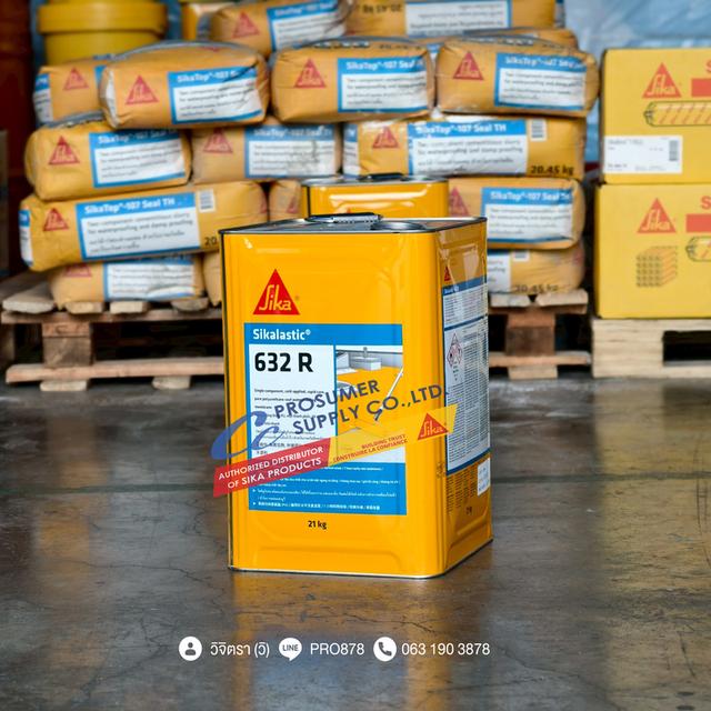 ขาย Sikalastic 632R กันซึมโพลียูรีเทน คุณภาพสูง ราคาส่ง จากตัวแทนจำหน่ายตรงจากซิก้า แลงโก้