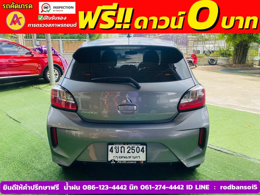 Mitsubishi MIRAGE 1.2 ACTIVE ปี 2023 6