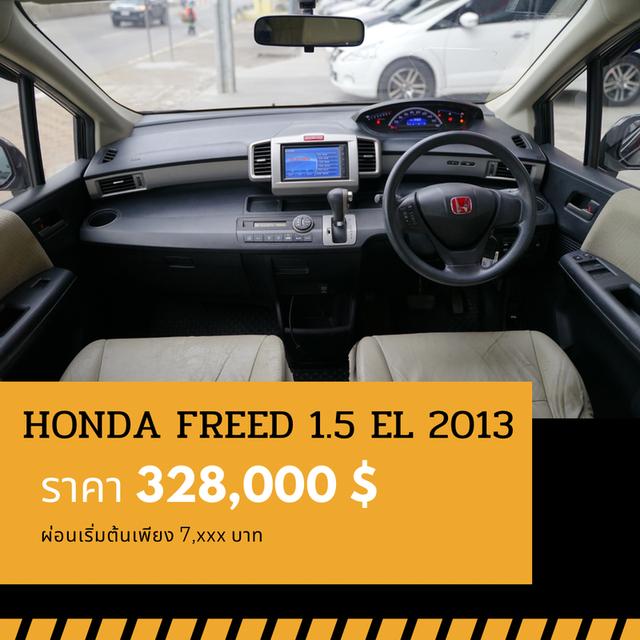 🚩HONDA FREED 1.5 EL (รุ่นท็อป) 2013  5