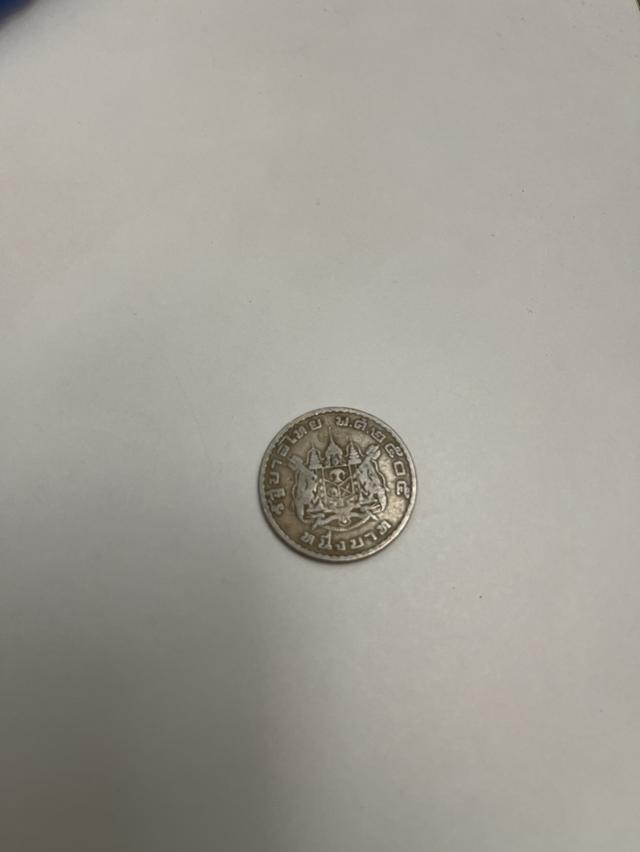 เหรีญบาทปี2505 ภูมิพล รูปที่ 2