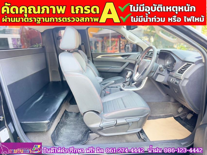 MG EXTENDER 2.0 GIANTCAB GRAND X ปี 2021 9