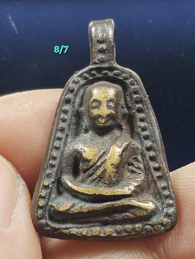 8/7#ขายพระบ้านเก่าเก็บ