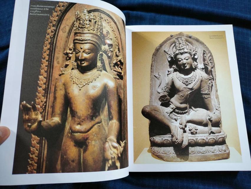 หนังสือศิลปะไทยภายใต้แรงบันดาลใจจากศิลปะอินเดียแบบปาละ โดยรศ.ดร.เชษฐ์ ติงสัญชลี พิมพ์ครั้งแรกปี2558 5