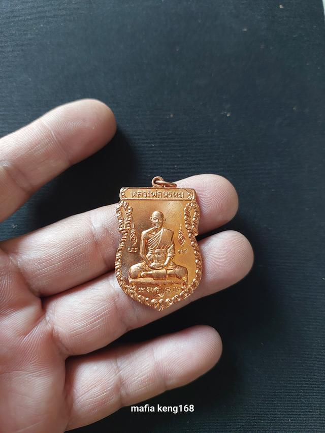 หลวงพ่อพรหม   วัดขนอนเหนือ