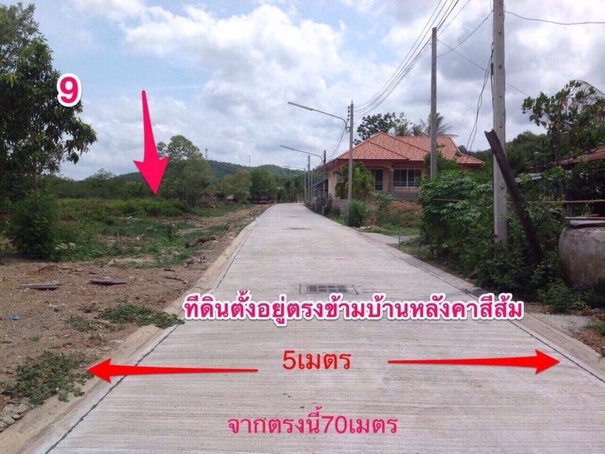 ที่ดินใก้ลอ่างน้ำใก้ลทะเลเขาเต่าสร้างอาคารสูงได้ 3 ไร่ 3 งาน 3