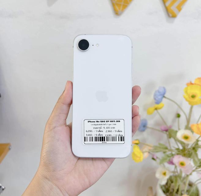 ปล่อยต่อ iPhone 16e ความจำ 128GB มือสอง