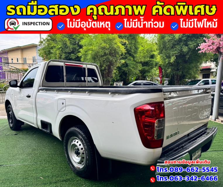 🚗ปี2022 Nissan Navara 2.5 SINGLE SL 4